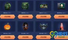 cf最新中秋活动爆料,福利盛宴等你来享